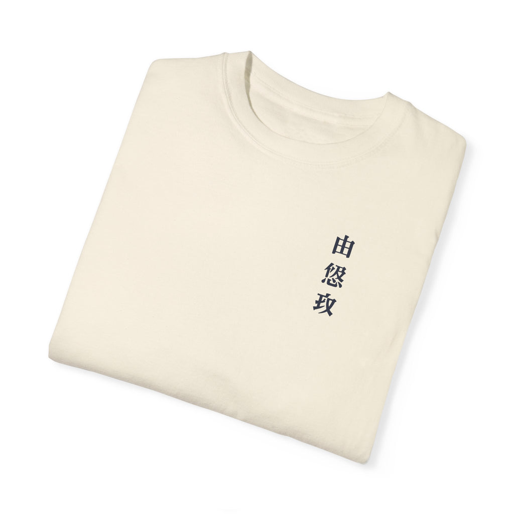 Yuki Tsunoda "Rising Sun" Unisex Tee