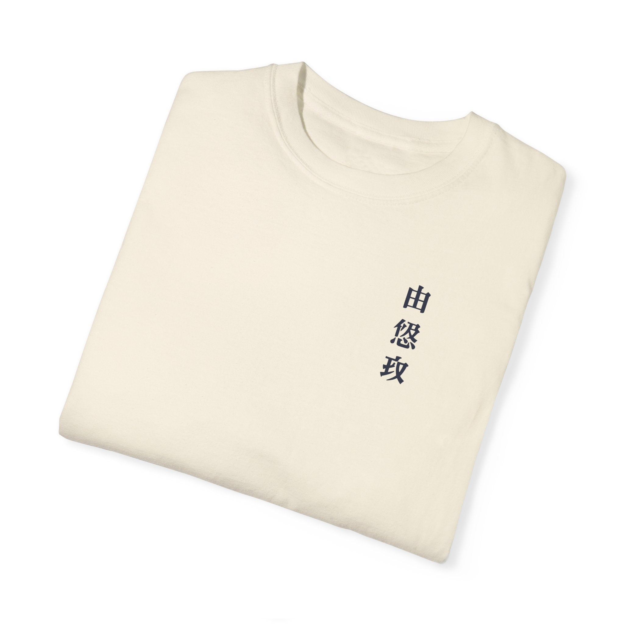 Yuki Tsunoda "Rising Sun" Unisex Tee